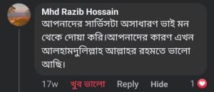 WhatsApp-Image-2024-11-10-at-9.33.30-PM-1-2