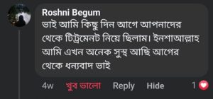 WhatsApp-Image-2024-11-10-at-9.33.31-PM-2-2