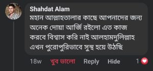 WhatsApp-Image-2024-11-10-at-9.33.32-PM-3-2